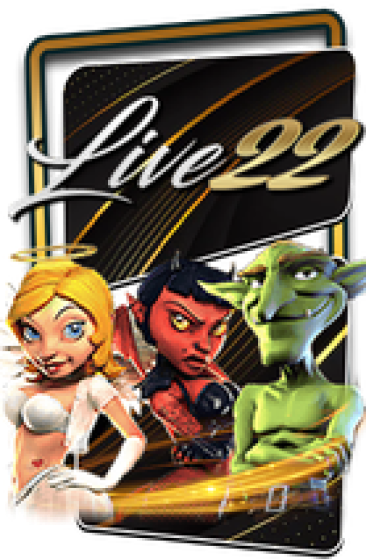 เกมส์สล็อต