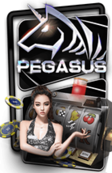 เกมส์สล็อต