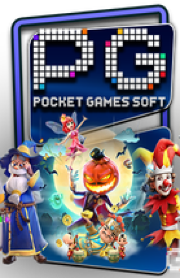 เกมส์สล็อต