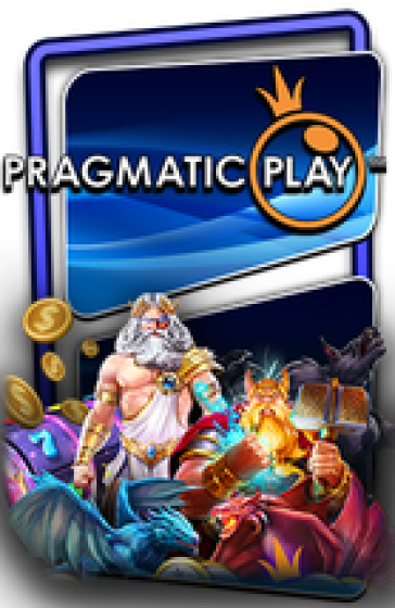 เกมส์สล็อต