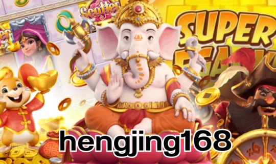 hengjing168