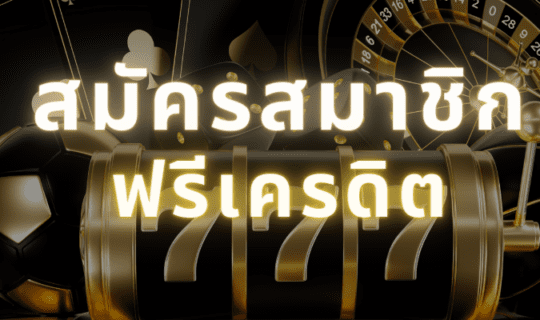 สล็อตเว็บตรงไม่ผ่านเอเยนต์