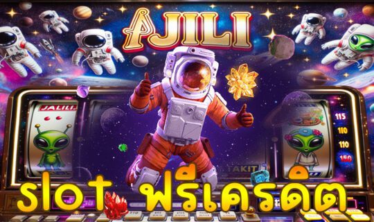 jili slot ฟรีเครดิต 100