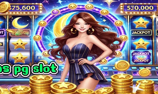 สมัคร pg slot