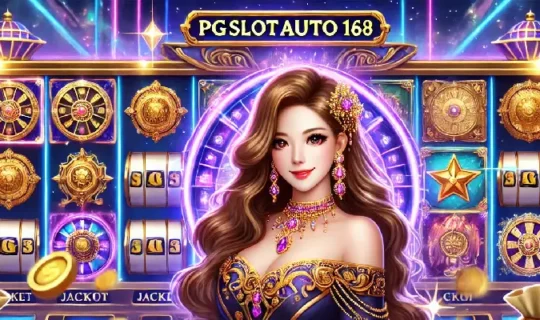 pgslotauto168