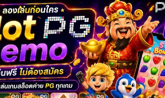 Slot Demo PG
