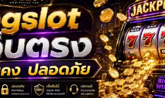 สล็อต Lucky Neko
