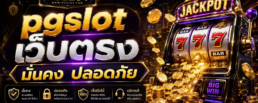 สล็อต Lucky Neko